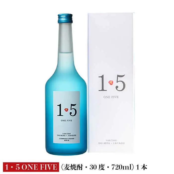 【お中元】壱岐の蔵酒造 麦焼酎 1・5 ONE FIVE ワンファイブ 30° 720ml《壱岐市》【壱岐の蔵酒造】[JBK016]