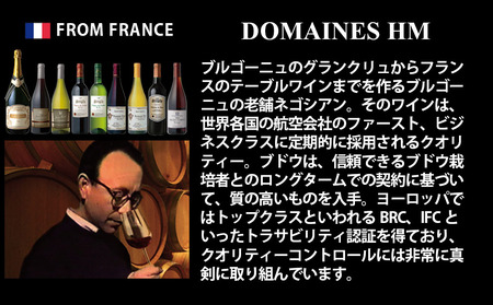 【予約】福智山ダム熟成 AOC 赤白ワイン 2本セット FD211【2025年2月下旬-2026年4月下旬発送予定】熟成ワイン ワイン 酒 お酒