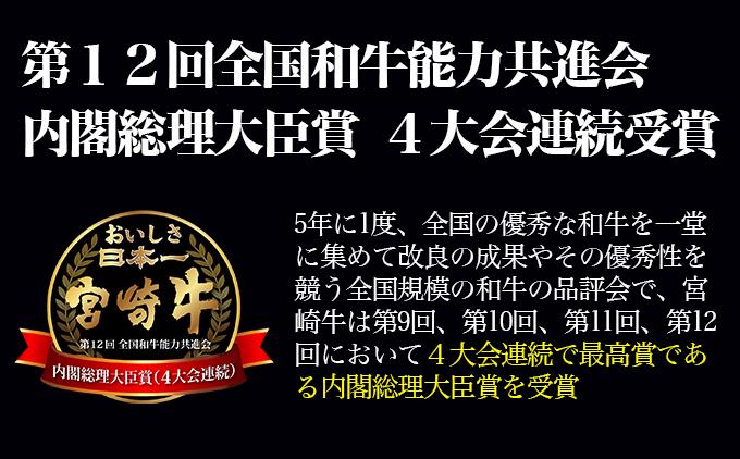 宮崎牛 モモステーキ4枚 合計400g  A４～A5等級 内閣総理大臣賞4連覇＜1.1-49＞ モモステーキ4枚【寄附額11,000円】