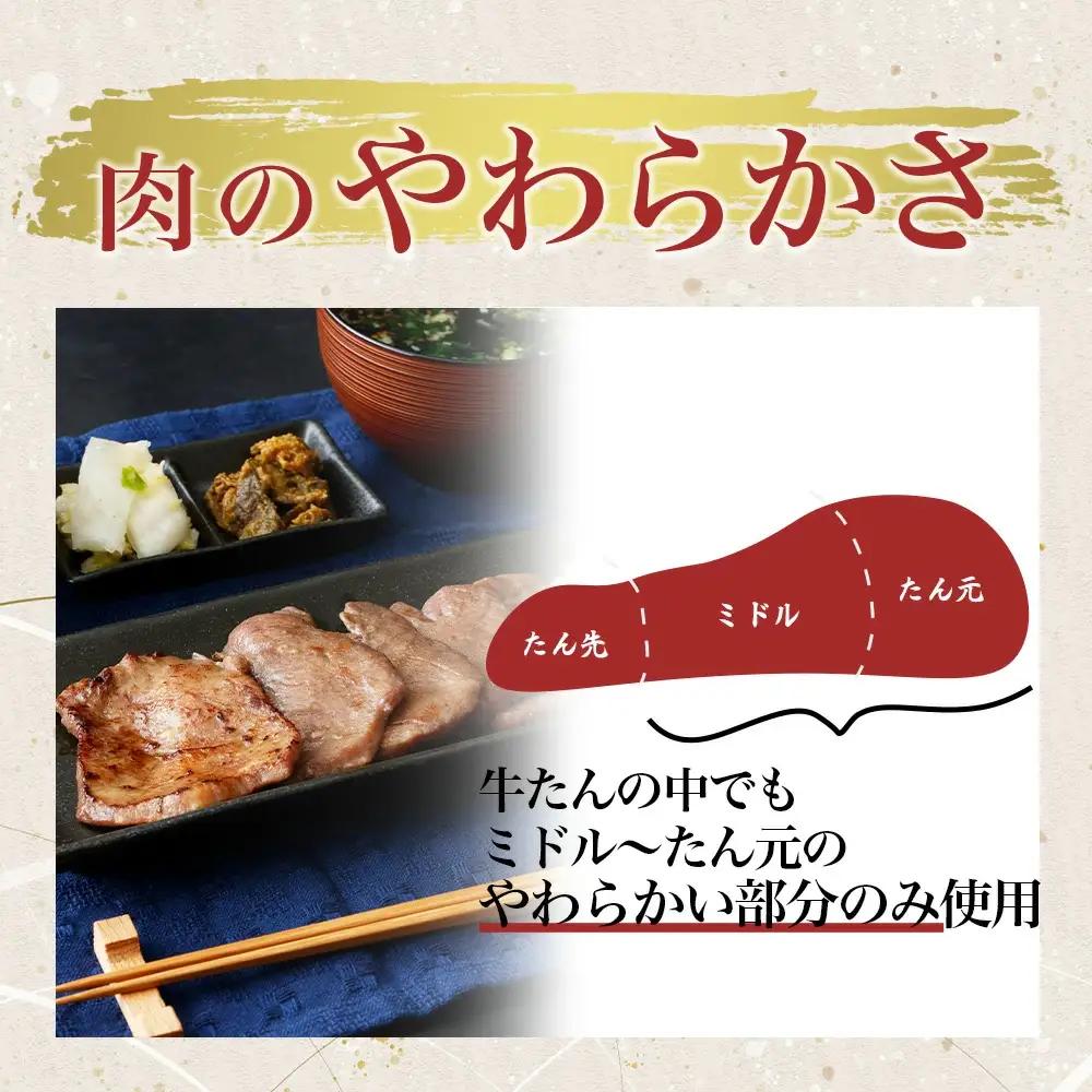 牛タン 仙台名物厚切り牛タン 1.2kg（200g × 6袋 ）焼肉 BBQ　【04209-0006】