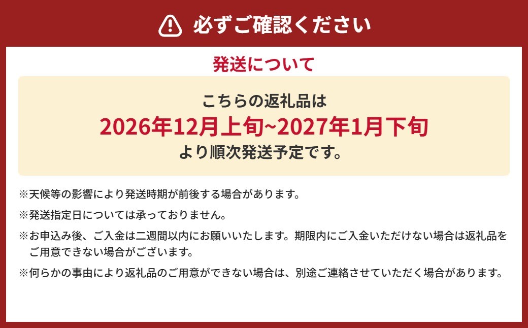 峰農園のゆたたりみかんプレミアム約3kg
