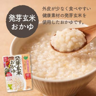 ふるさと納税 富士吉田市 「はくばく 発芽玄米おかゆ」180g×24食 国産 レトルトお粥(防災食・介護食にもおすすめ) |  | 02