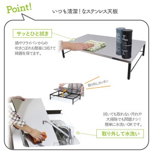 ステンレス天板 IHクッキングヒーター用スタンド（黒色） IHコンロ下 IHコンロ下ラック コンロ キッチン フライパン収納 鍋収納 ラック 台 キッチン ガスコンロ下 [川口工器]【022S013】