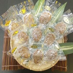 熊野牛　自家製ハンバーグ　10個入り(粉山椒付)【日高町】【配送不可地域：離島】【1220788】