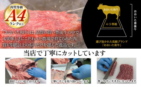 おおいた和牛A4ランク以上 シャトーブリアンステーキ約100g×4枚 合計400g以上牛肉 和牛 豊後牛 国産牛 赤身肉 焼き肉 焼肉 ステーキ肉 大分県産 九州産 津久見市 国産【tsu001801