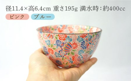 【美濃焼】ボールカップ ペア2色セット 京雅 (ピンク・ブルー)【佐橋製陶所】 スープカップ 小鉢 ミニ丼 美濃焼 セット 食器 おしゃれ キッチン用品 国産 陶器 中鉢 取り鉢 煮物鉢 副菜鉢 ボー
