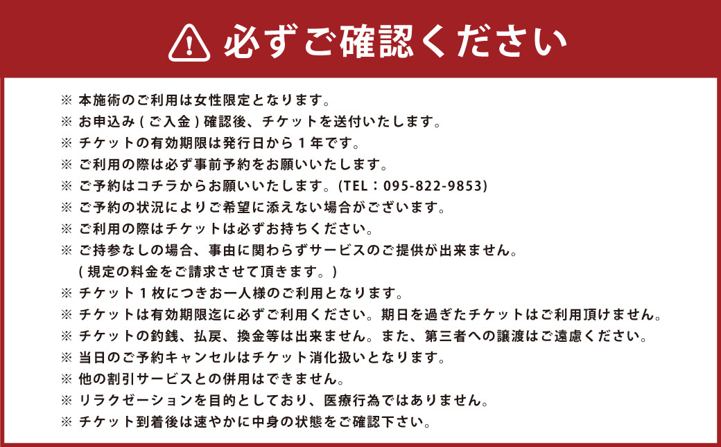 ハーブスチーム浴ハマム（薬草スチーム浴）【女性限定】