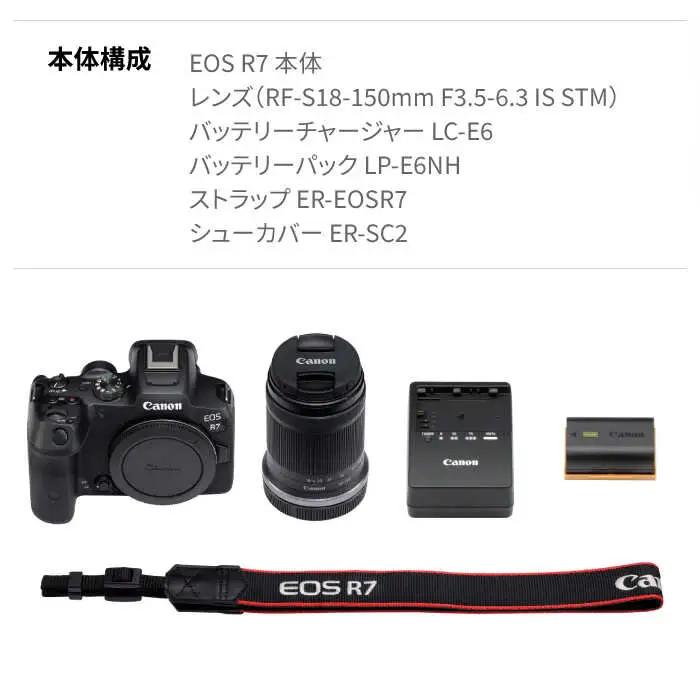 【スピード発送】Canon EOS R7 カメラ レンズキット【長崎キヤノン】[MA22] キャノン