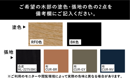 Ritz（リッツ）軽量ハーフアームチェア 飛騨 オーク材 飛騨の家具 イバタインテリア [Q2315]