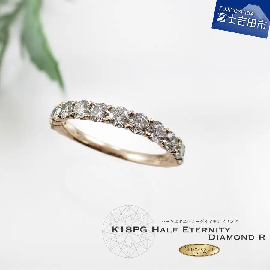 リング K18 ピンクゴールド 1ct ハーフ エタニティ ダイヤモンドリング KT-1067 ジュエリー