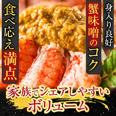 ふるさと納税 根室市 根室海鮮市場<直送>ボイル毛がに700〜900g×2尾 D-28055 |  | 02