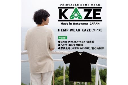 L374　KAZE麻素材ヘンプコットンTシャツ（ブラック）