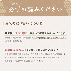 SE0517　令和7年産【無洗米】特別栽培米 つや姫　10kg(5kg×2袋) 農家直送 AG
