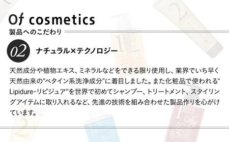 オブ・コスメティックス　薬用ソープオブヘア・1-R＆薬用トリートメントオブヘア・2-R　シャンプートリートメントセット　2種各1本入り ACF0002