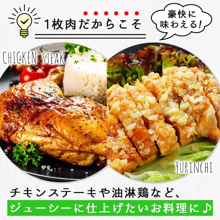 訳アリ!【業務用】国産若鶏モモ肉4kg≪みやこんじょ特急便≫〔16-1402-Q〕_(都城市) 若鶏 国産 鶏 モモ 業務用 4kg