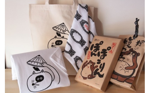 
                  甲賀市信楽町といえばたぬき！信楽たぬき応援セット！！（Tシャツ　Lサイズセット）
                