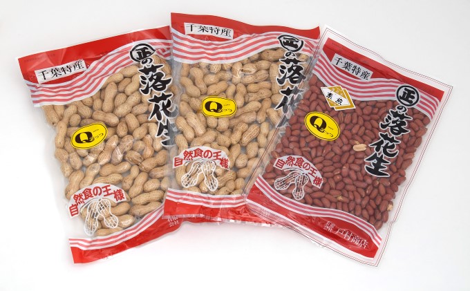 千葉県産落花生Qなっつ さや煎り・素煎りセット 豆類 らっ
