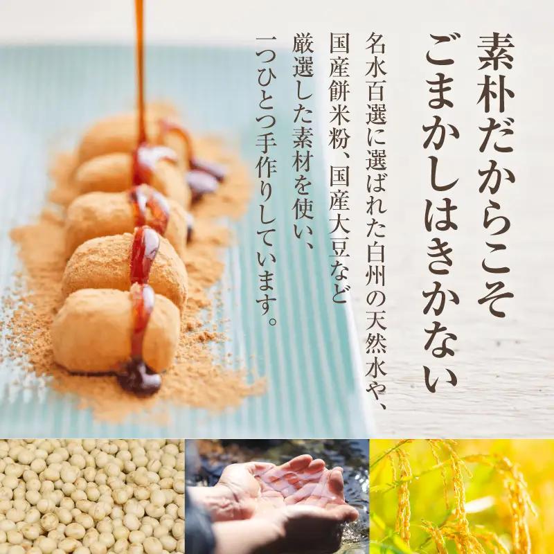 【金精軒の和菓子】 信玄餅（20個入1箱） [h040]