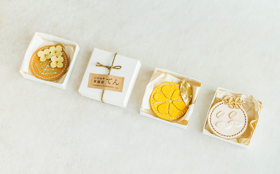 No.071 にのみやシリーズのキーホルダー詰め合わせ【2】（3個セット）