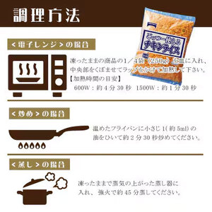 【ふるさと納税】 テーブルマーク　ごっつー使えるチキンライス（１Kg×12袋）