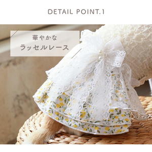 ふくれジャガードフラワーワンピース ベージュ  ドッグウェア 【ココアトワ(cocoAtoi)】 Ｌ