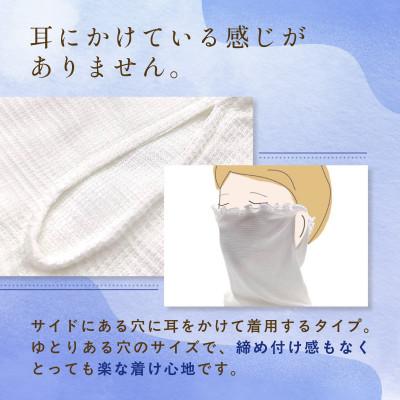 ふるさと納税 福知山市 『思わず、すぅーっと深呼吸。』ヒメノカミシルクおやすみフェイスマスク&ネックウォーマー くすみピンク |  | 02