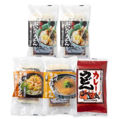 ふるさと納税 高松市 【山田家】冷凍讃岐うどん4種詰合せ　ざるぶっかけ・カレー・きつね・かきあげR5/5人前(高松市)