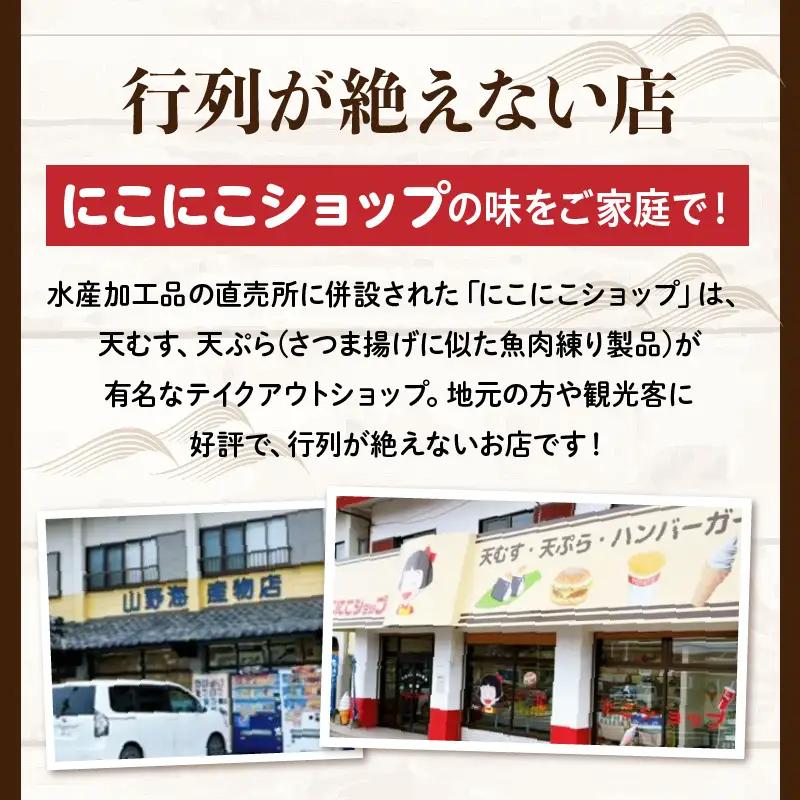 味付 すり身 豆腐入り 計2kg (500g×4パック) とび天 練り物 おかず おつまみ おやつ お弁当 食品 グルメ 人気 ご褒美 おうち時間 おすすめ 詰め合わせ おすそ分け お取り寄せ 簡単調