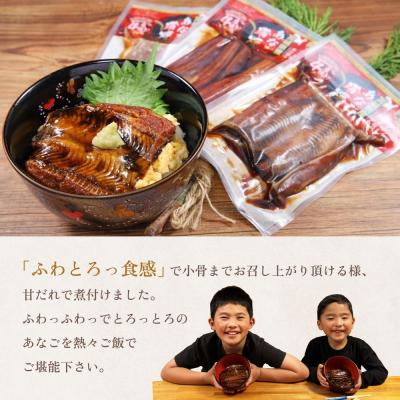 ふるさと納税 石巻市 宮城県産あなご蒲焼(1食)12入 冷凍 小分け 穴子 アナゴ 蒲焼き 甘だれ おかず 惣菜 宮城県 |  | 01