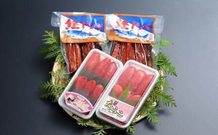 【FN】たらこ・明太子・鮭トバセット