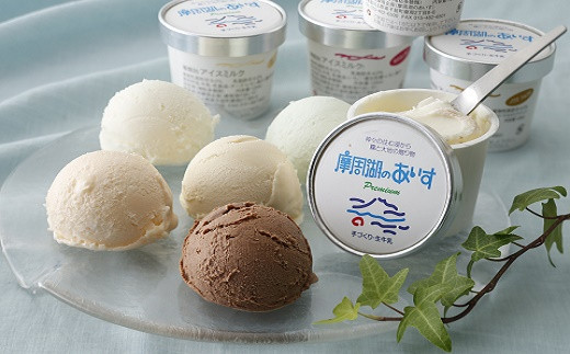 
                  3276.摩周湖のあいすセットC（１９個入）
                