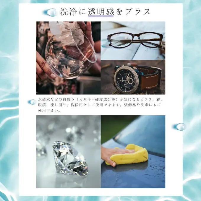 【精製水】 高純度 2L 6本セット 精製水