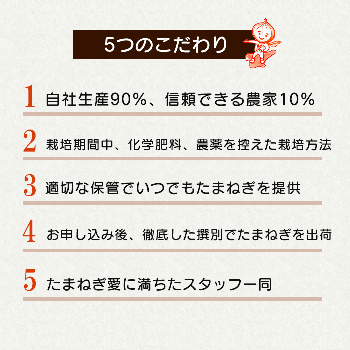 【訳あり】【新玉ねぎ】小さな淡路島たまねぎ 2S～Sサイズ 