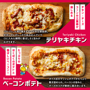 【隔月6回定期】ロピアの冷凍ピザ 3種(総計54枚・9枚×6回)  LOPIA ピザ ＜離島配送不可＞【ksg1820】【ロピア】