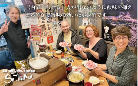 【3回定期便】 サツマポン酢 2本×3回 毎月お届け 鹿児島屋台村SATSUMA 甘口 調味料 ぽん酢 ポン酢 AS-864