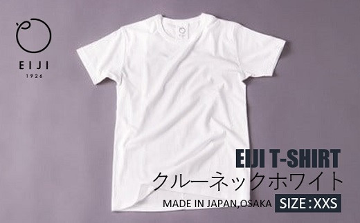 【XXSサイズ】 EIJI T－SHIRT クルーネック ホワイト _SM13-1 ｜ 服 Tシャツ ティーシャツ 国産 日本製 大阪府 阪南市