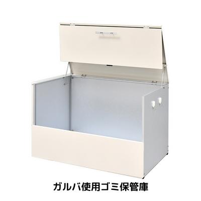 【ふるさと納税】ゴミ保管庫 ゴミ箱 屋外 大容量 ダストボックス 外 ゴミ入れ ゴミステーション トラッシュコンテナ 収納 収納ボックス 前開き 雑貨 日用品 新潟　 新潟市