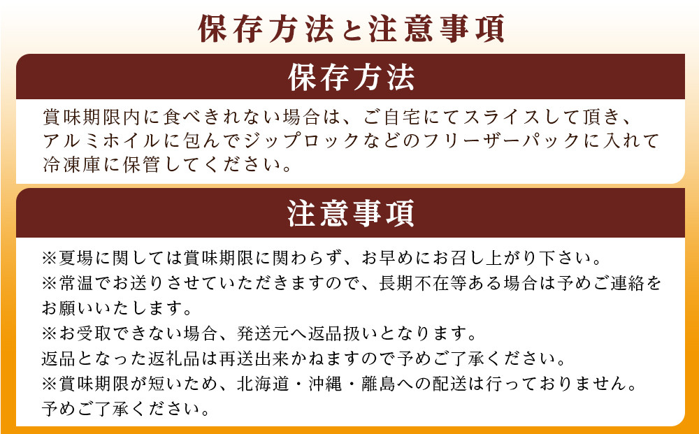 【定期便 全6回 毎月発送】 国産小麦 使用 湯種食パン 2斤 パン工房 ヴァン・オランジュ