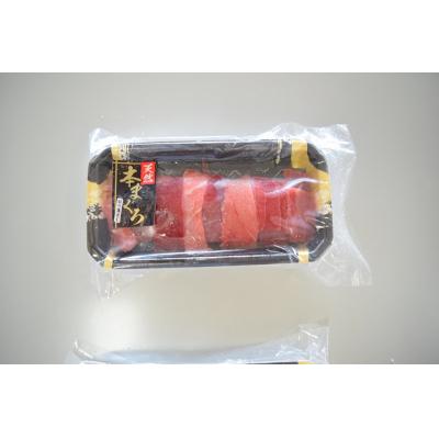 ふるさと納税 焼津市 天然本まぐろ お手軽セット 本鮪 マグロ(a10-1013) |  | 03