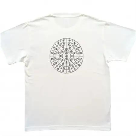 Tシャツ ふとまに 太占 麻炭 白 (半袖 150サイズ)【1619664】