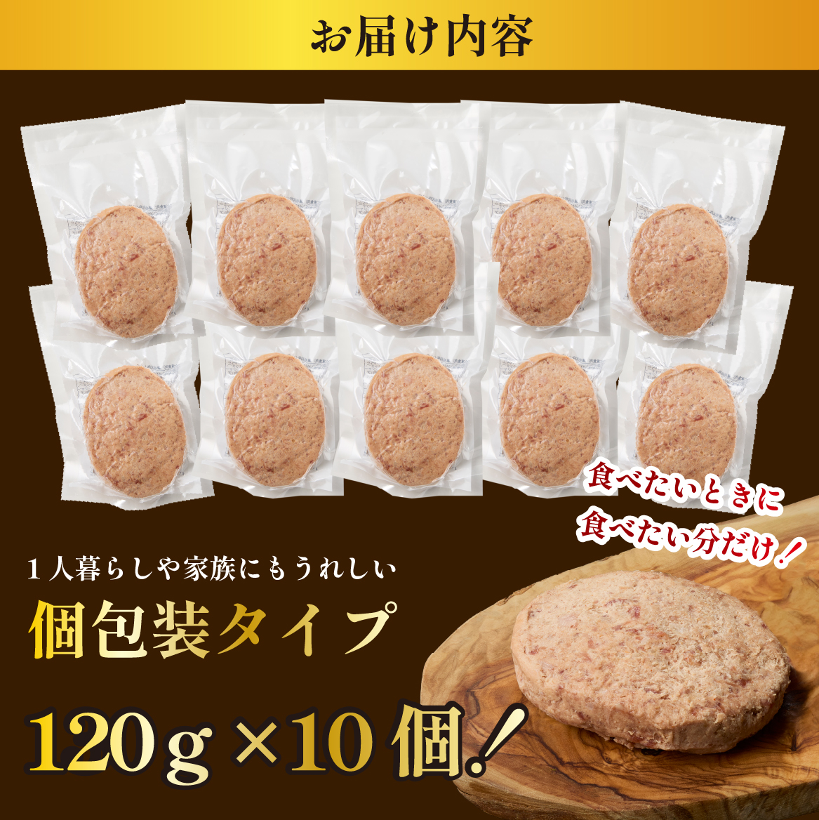 【黒毛和牛100％】黒毛和牛専門店の贅沢ハンバーグ（計10個）（ふるさと納税 訳あり 国産 牛肉 黒毛和牛 ハンバーグ 冷凍 特別提供 送料無料）