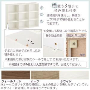 【完成品でお届け】多目的ラック（オーク）本棚 横長 縦 カラーボックス 送料無料 スリム 幅30cm 3段ラック 棚 収納棚 おしゃれ a4 カラーラック 木製 収納ケース テレビ台 リビング キッチ