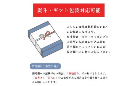 日本酒 地酒 飲み比べ セット みなと舞鶴 池雲 720ml×2本 純米吟醸 純米酒 熨斗 お祝い ギフト プレゼント 母の日 父の日 お酒 アルコール 御歳暮 お歳暮 贈答 贈答品 贈り物 ご褒美 