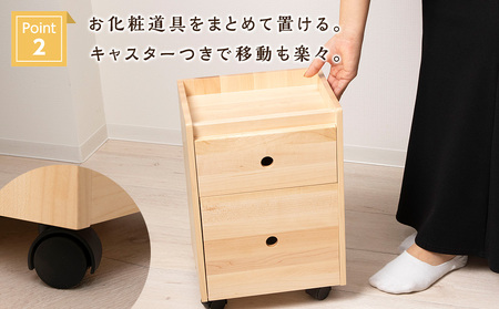 メイクケース（メープル材） ＜松田工芸＞