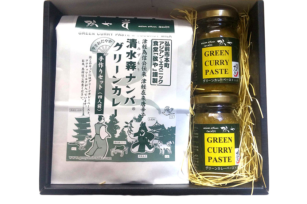 清水森ナンバ・グリーンカレー手作りセットB