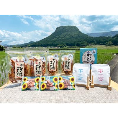 ふるさと納税 玖珠町 かいぞくかりんとうとドリップコーヒーのセット(Bコース)