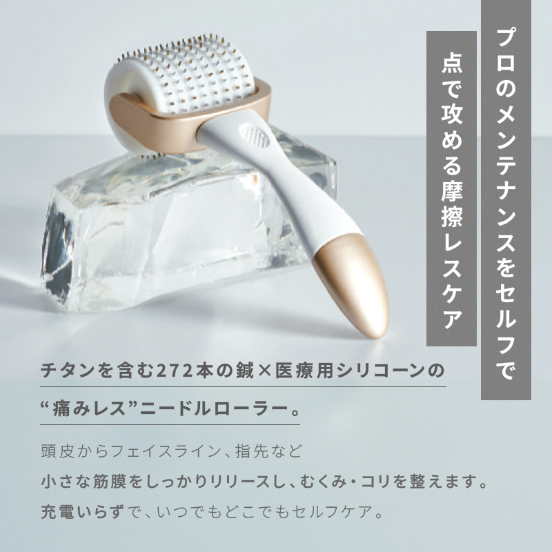 予約受付 美顔器 EKATO. 美容ローラー メディテーション 筋膜リリース ケア用品 美容 小顔ローラー 千葉市