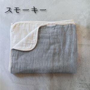 ガーゼケット OMUTI シングルサイズ_スモーキー【G0302】