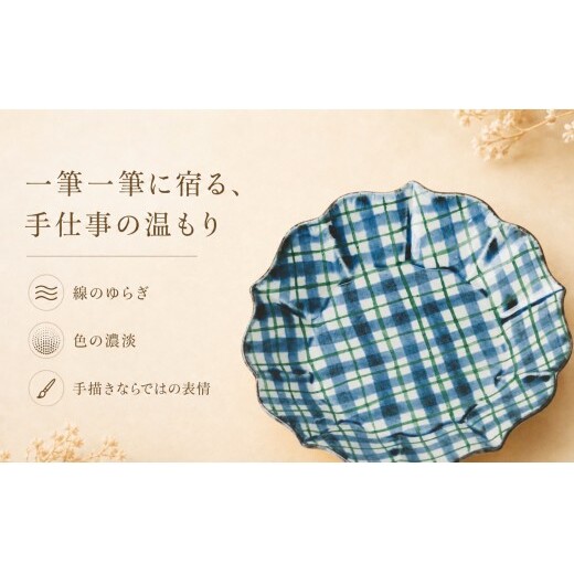 ＜作家 山口祥治 手描き＞有田焼 小皿 桔梗皿 染錦 チェック柄 緑 1枚【喜鶴製陶】有田焼 ケーキ皿 パン皿 取り皿 花柄 うつわ 食器 ギフト プレゼント cy084 _イメージ4