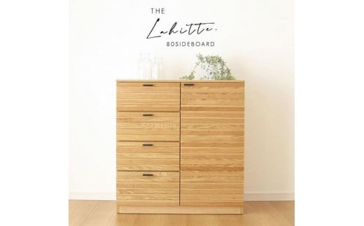 
            80幅 サイドボード オーク 国産 日本製 大川家具 完成品 天然木 木製 サイドボード キャビネット リビングボード ルーバー 格子 ナチュラル
          